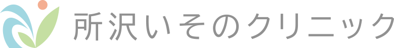 埼玉県所沢市の内科・泌尿器科・女性泌尿器科