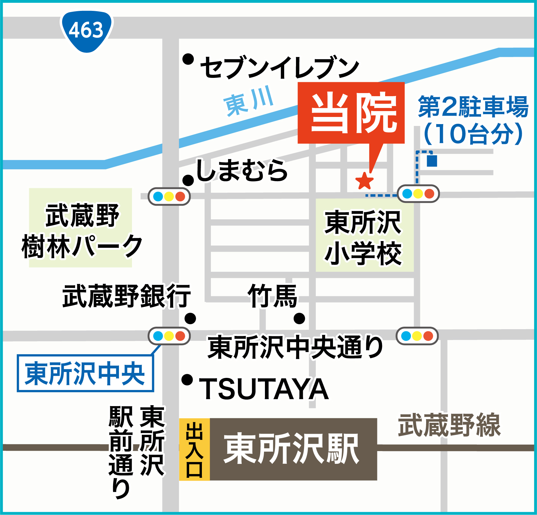 所沢いそのクリニック アクセスマップ